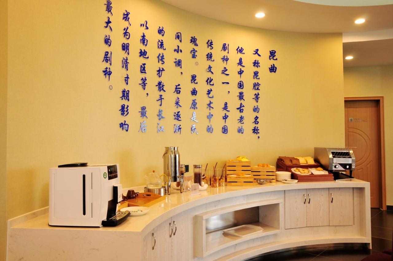 Jinjiang Ducheng Kunqu Opera Hotel 곤산 외부 사진