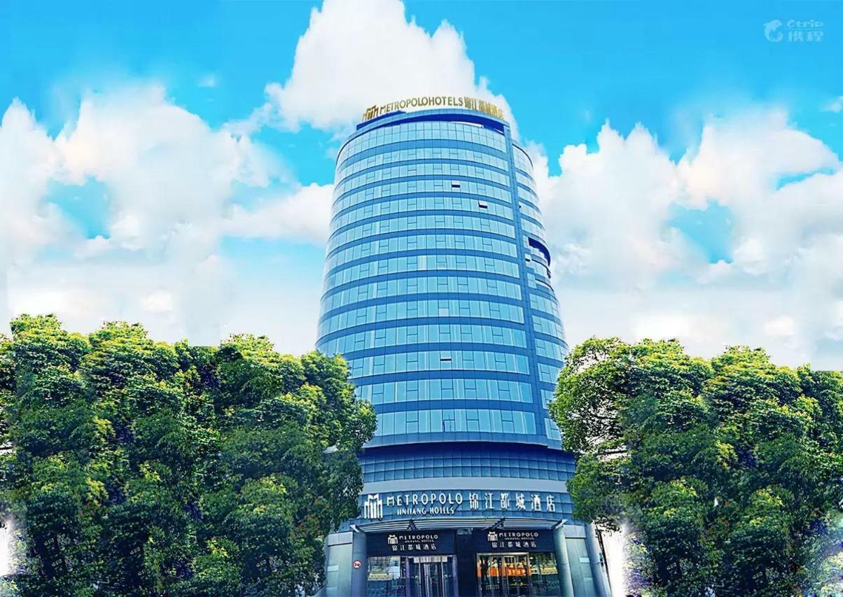 Jinjiang Ducheng Kunqu Opera Hotel 곤산 외부 사진
